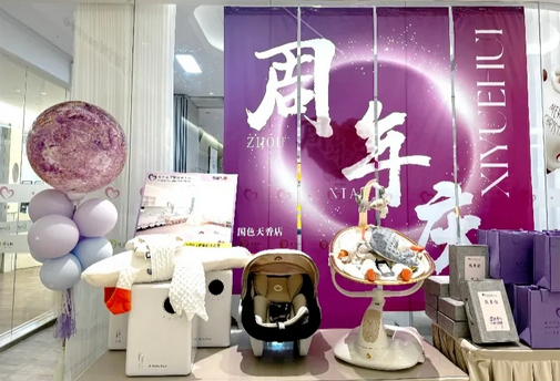 成都溫江2萬+獨棟月子中心，點擊了解周年慶活動1
