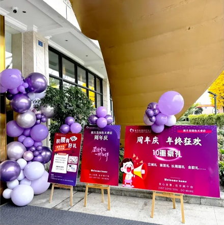 成都溫江2萬+獨棟月子中心，點擊了解周年慶活動3