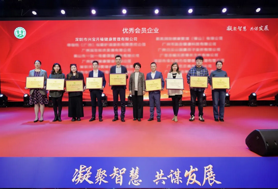 喜報！深圳這家月子中心又獲兩大重量級獎項了6