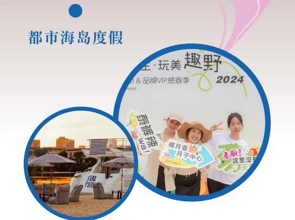 深圳月子中心的快樂時光，解鎖2024年各種活動項目10