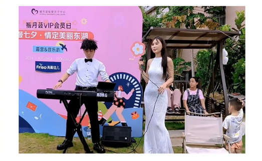 深圳月子中心的快樂時光，解鎖2024年各種活動項目32