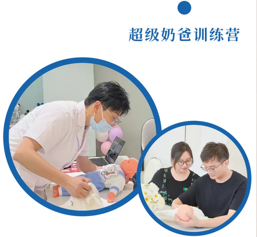 深圳月子中心的快樂時光，解鎖2024年各種活動項目41