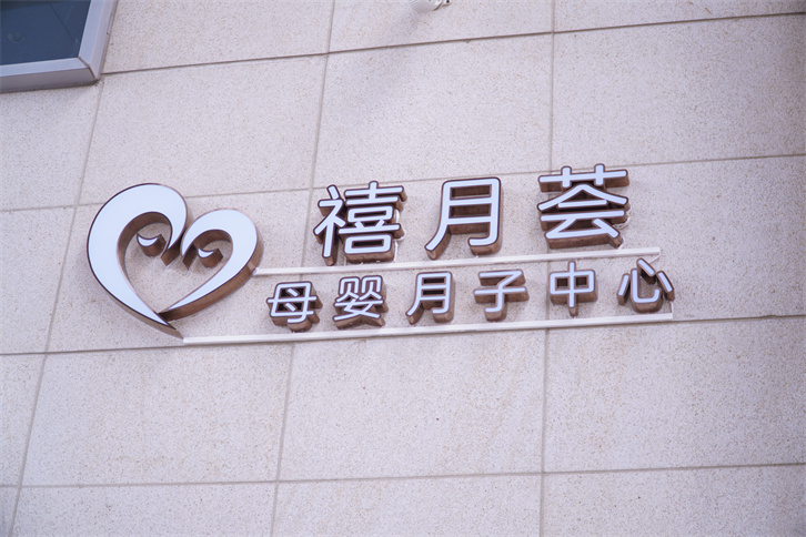 赴港生子需要什么條件，這里整理了第一手信息5