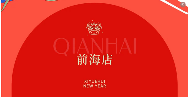 禧鵲計劃·第六季|月子中心新春福利限時搶，99元訂購萬元禮包！5